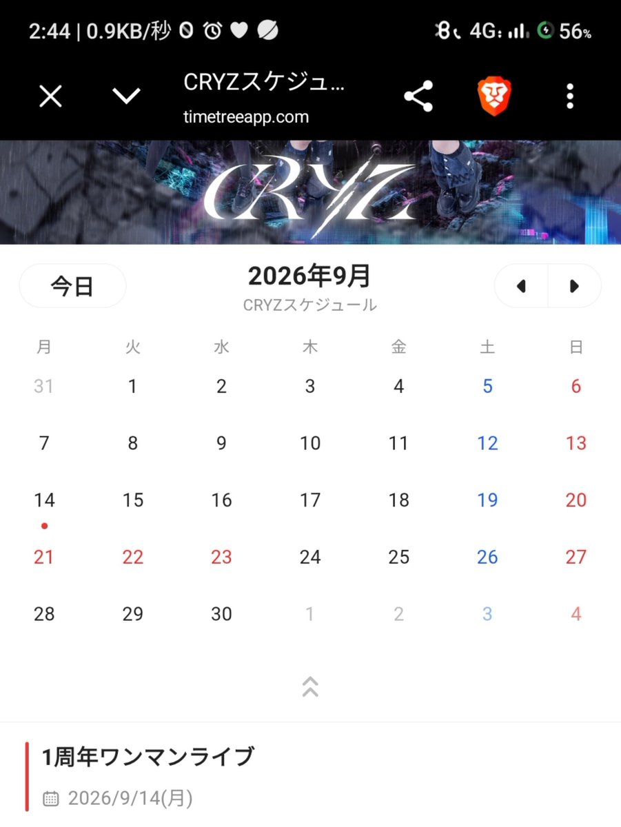 mogmogsusuru's tweet photo. Σ(ﾟ□ﾟ)あっ!!

1周年って月曜日なのか💦

勝手に土日の週末だと思ってた😅

とりま この日は休み取らないとってとこだな(´-ω-)ｳﾑ https://t.co/kKkoMDeMbE