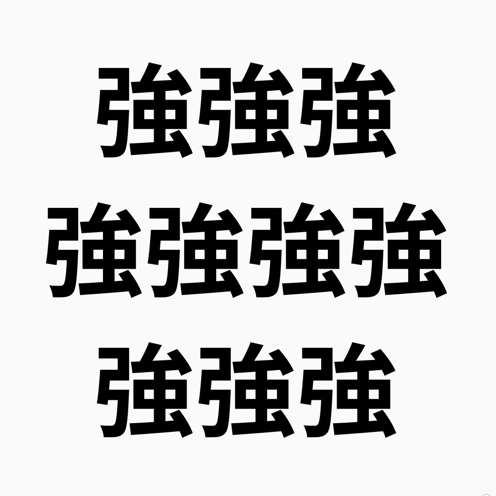 erai_sensei's tweet photo. 分かったら天才！

この都道府県はどこ？？ https://t.co/hkhRWO2Ly3