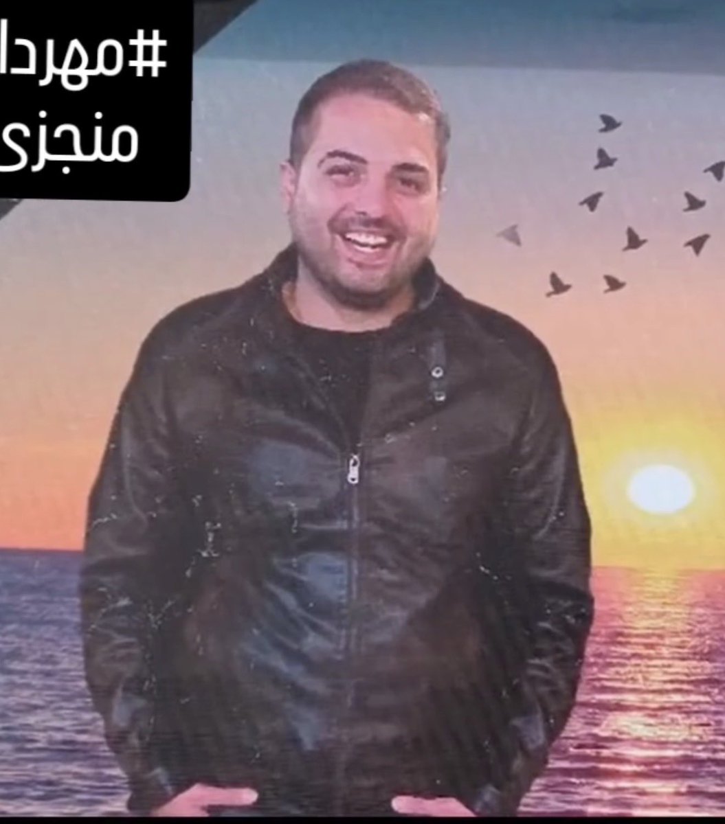 Sonofthebeach22's tweet photo. از اسامی کمتر شنیده شده
جاویدنام #مهرداد_منجزی‌نیا
۱۹ دی‌ماه، شوشتر https://t.co/U38QFUp9wM