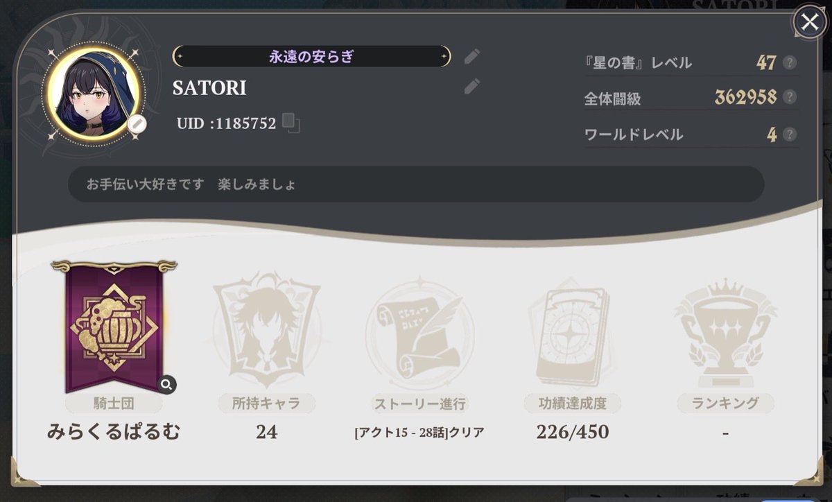 satori169014's tweet photo. ナナオリやってる人が周りにいないので、一緒に遊べる人探してます☺️☺️
レイドやお手伝いなど時間合う時ご一緒します！
#ナナオリ https://t.co/u9KftgLHU6
