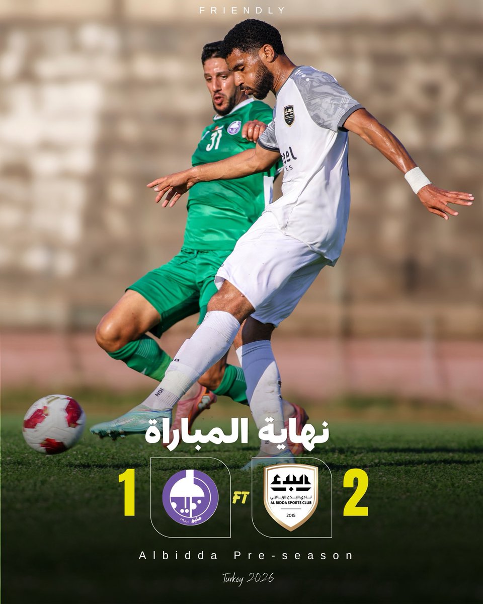 albiddascqatar's tweet photo. نهـاية المباراة 🔚
البــدع 2-1 الـذيد الإماراتي 
#شجع_البدع #معسكر_البدع🇹🇷 https://t.co/vqf7T4Sbke