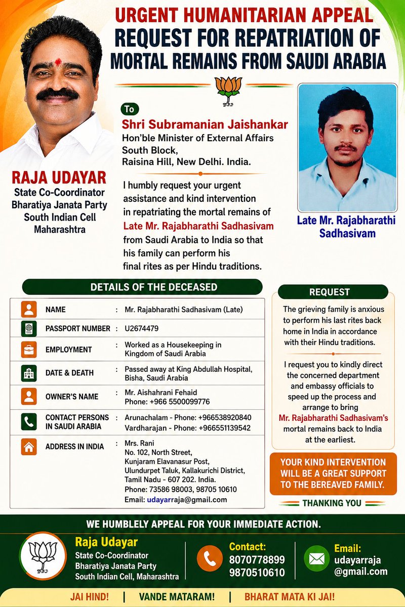 UdayarRaja's tweet photo. https://t.co/bEevbx1IIq