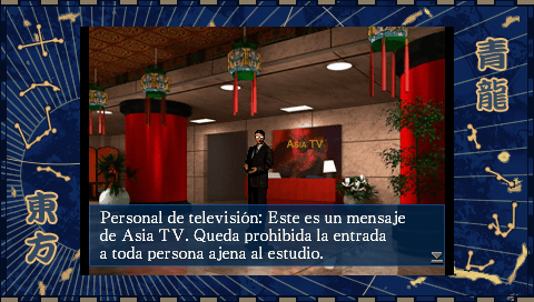 GriffithVIII's tweet photo. Actualización de Devil Summoner en español:

La fase de testeo con jugadores ya ha empezado. Cada tester tendrá un parche personalizado con temática de las cuatro bestias de la mitología china.

Tras un testeo final en mi PSP, lo siguiente será el lanzamiento del parche 🫡 https://t.co/QO0Ew0Ze2z