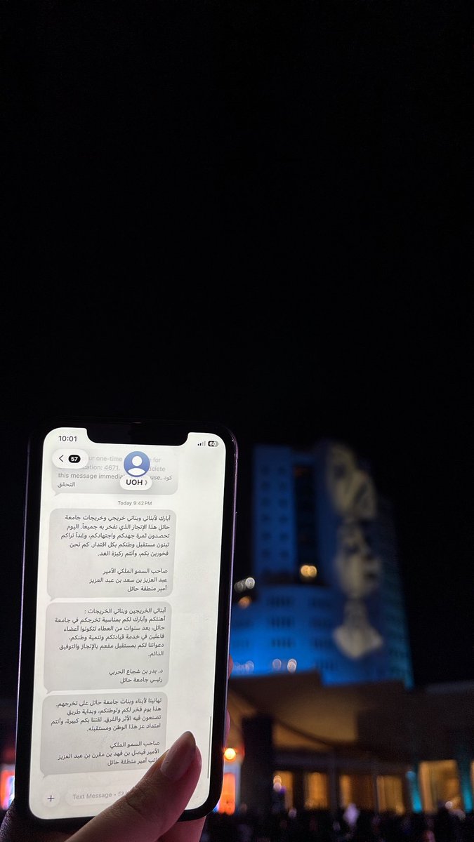 i5iili_'s tweet photo. الحمدلله الذي يسّر البدايات و أكمل النهايات وبلغنا الغايات، تم بحمد الله تخرجي من جامعة حائـل
وحصولي على درجة البكالوريوس من كلية علوم وهندسة الحاسب الآلي🎓
#UOH #CS
14 . 5 . 2026 https://t.co/mup7E8VF2k