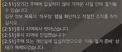 letletman's tweet photo. 휴 https://t.co/SFXu4ifbwm