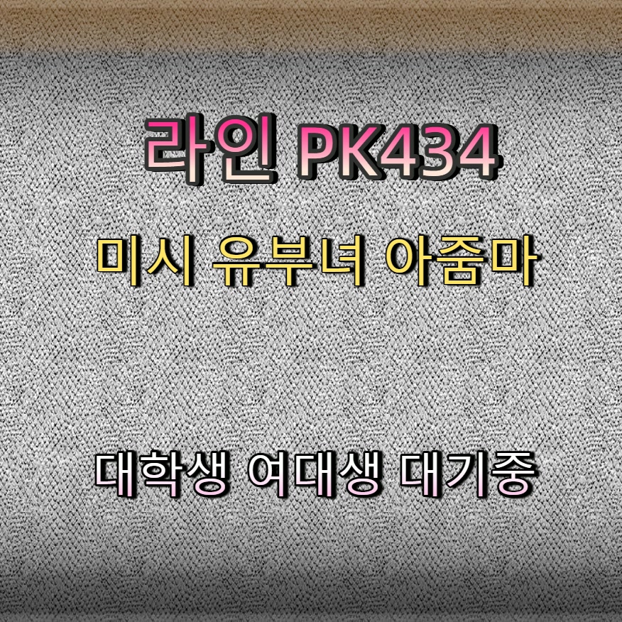 joselujozelu's tweet photo. #나주 #나주ㅁㄴ #일탈 #나주조건 #ㅈㄱ 🧸 https://t.co/U8xIfNdTD6