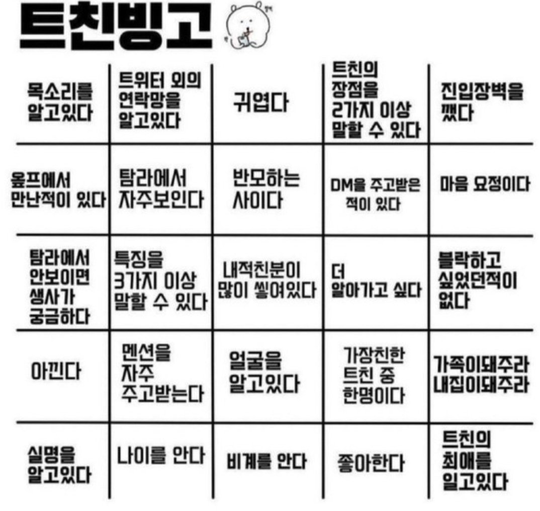 Alde1103X's tweet photo. 해주실분...? https://t.co/nh1DLgFHs9
