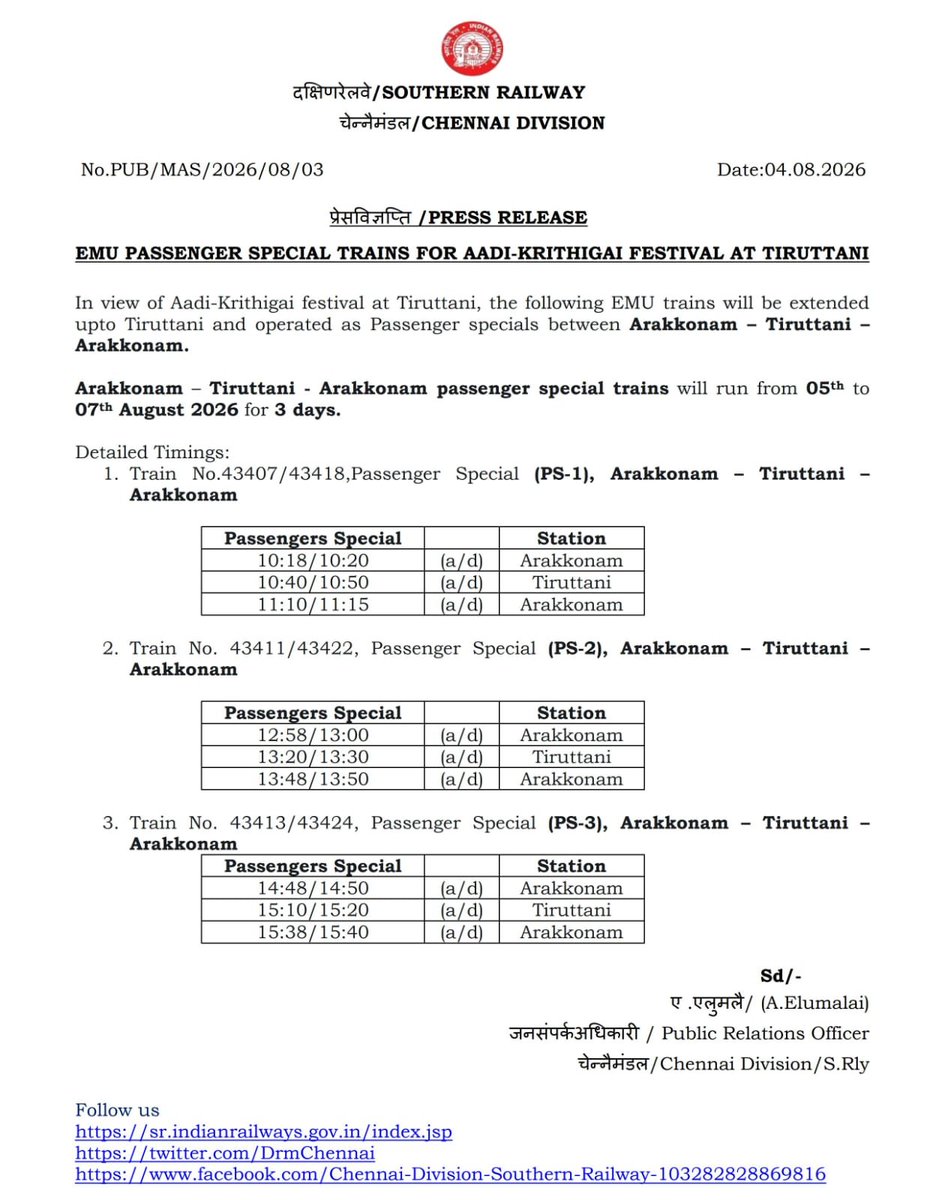 Aburailcom's tweet photo. @DrmChennai @GMSRailway @AshwiniVaishnaw @VSOMANNA_BJP @RailwaySeva @drmchennai thank-you so much by operating special trains for Tiruttani festival https://t.co/YenbPhABtJ