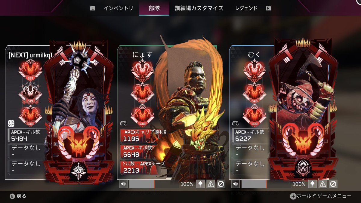 oshan_ow's tweet photo. 青春をありがとう😭😭😭
#SwitchAPEX https://t.co/BSEngTRdd5