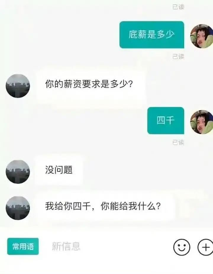 0xTheo520's tweet photo. 一个新员工！ https://t.co/Z9irZahP6v