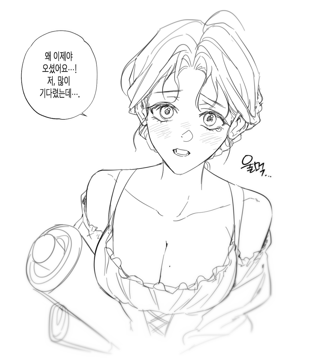 Udongdone's tweet photo. 나도 커뮤러랍니다~ https://t.co/HUvllrKTLY