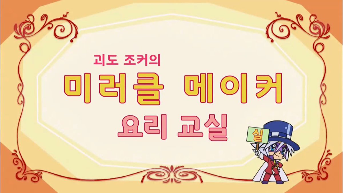 poszbs's tweet photo. 밑에 조커가 너무 귀여워서 하나하나 캡처 해버림 https://t.co/jF4DHIT1Fj