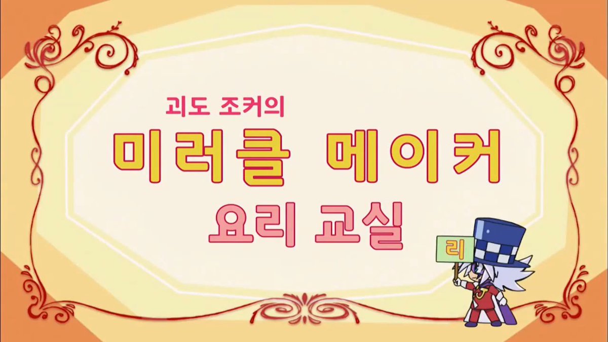 poszbs's tweet photo. 밑에 조커가 너무 귀여워서 하나하나 캡처 해버림 https://t.co/jF4DHIT1Fj