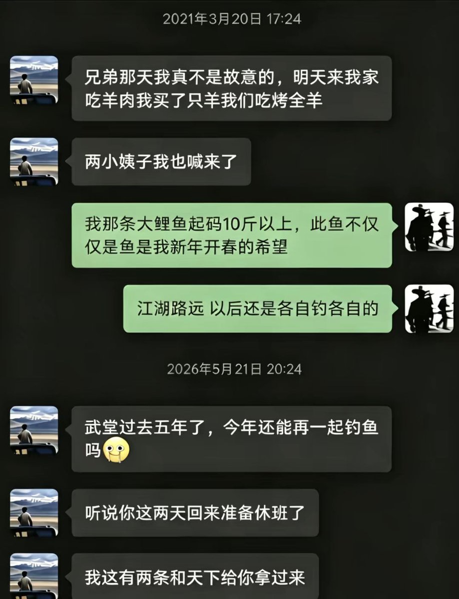 0xTheo520's tweet photo. 刘关张，关系为什么那么好

因为他们不钓鱼！ https://t.co/emRdeHu8gy