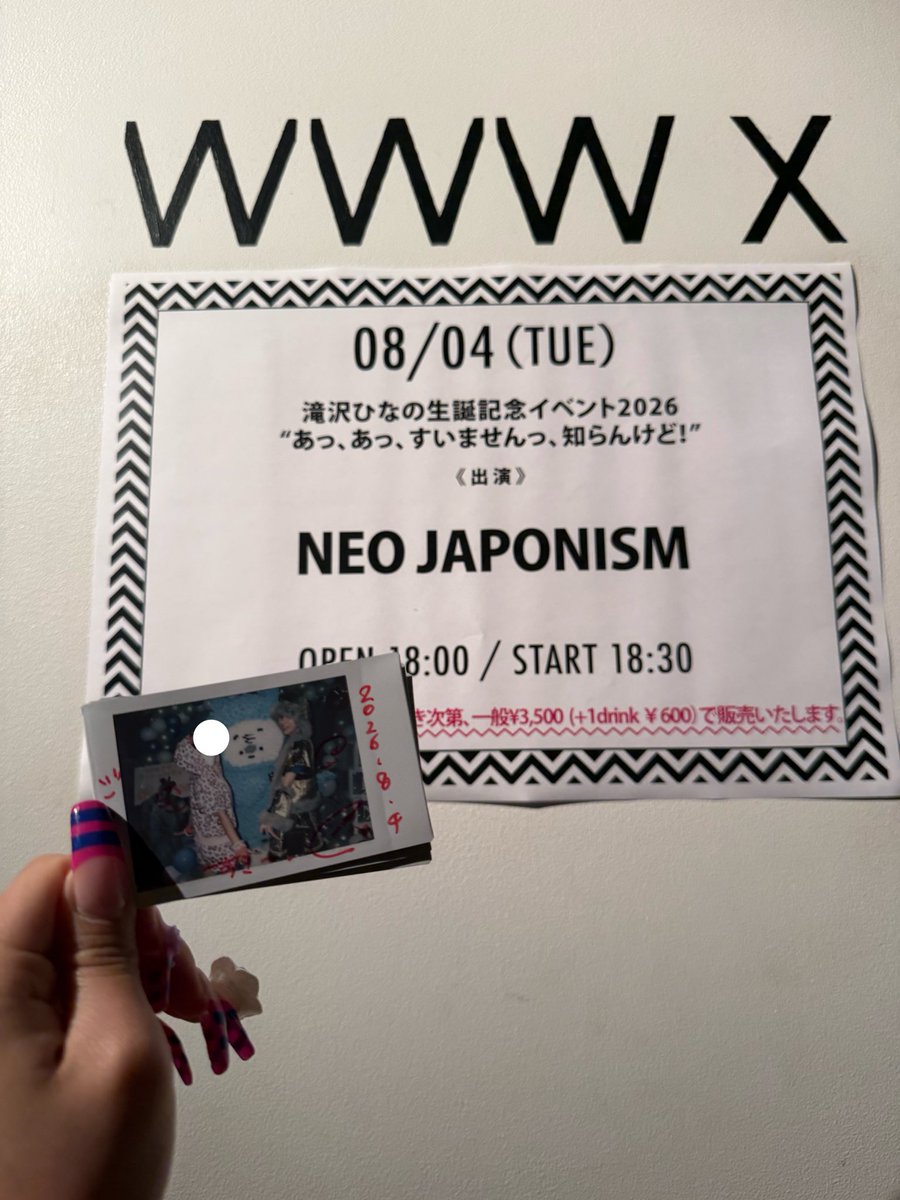 amunodarami's tweet photo. https://t.co/wfd085KTDT