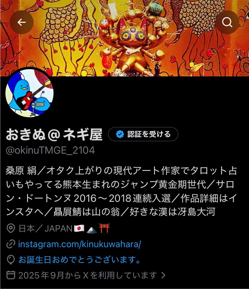 okinuTMGE_2104's tweet photo. 風船🎈飛ばなくなっちゃったのかしら？とりあえずまた歳取りましたｳﾎﾞｧー_(┐「ε:)_ https://t.co/MHU5LtGR8Q