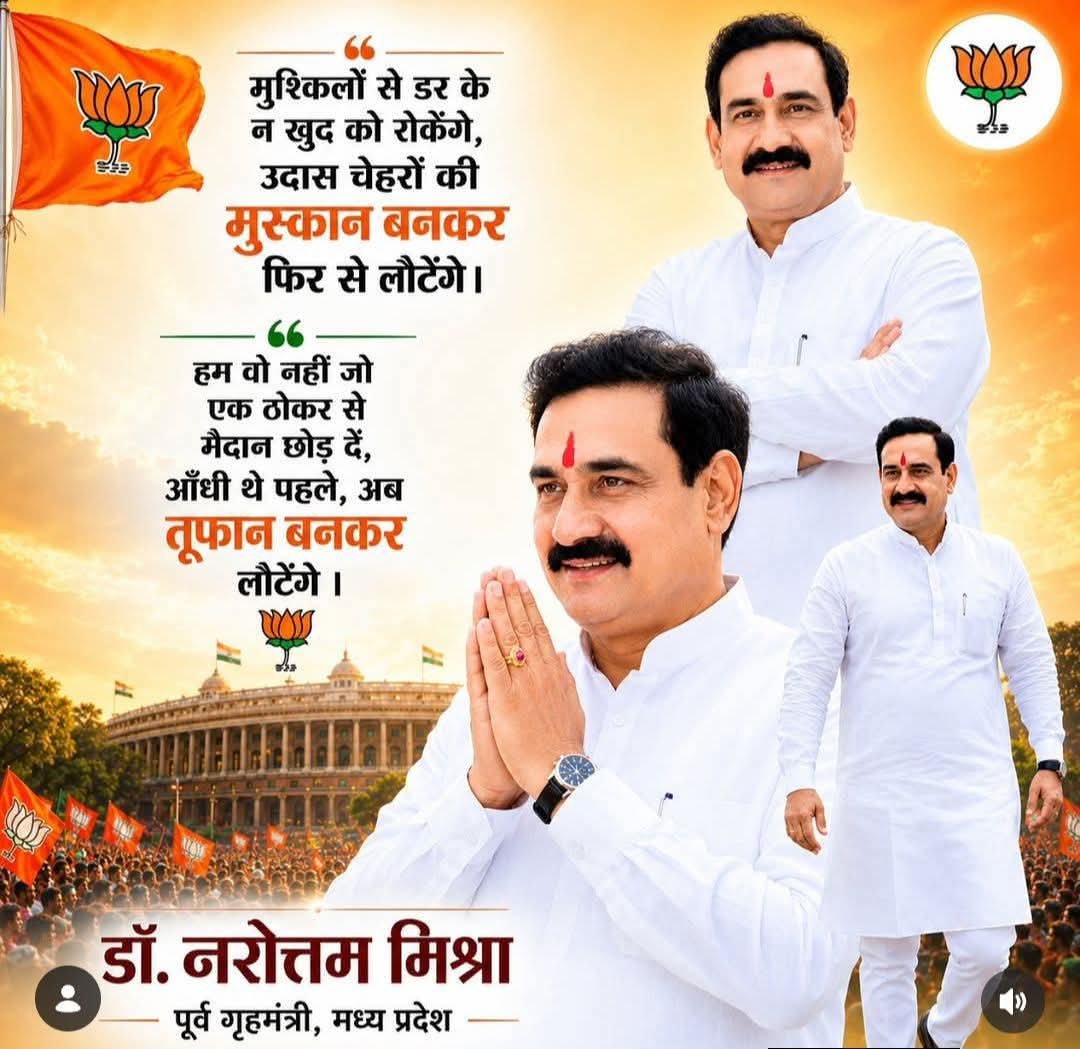 AmitMisonline's tweet photo. #जनाव 
एक चिराग कई आंधीओ पर भारी है 
दतिया के बादशाह हम कल भी थे आज भी है और आगे भी रहेंगे !!
#दादा 🥰🙏
@drnarottammisra https://t.co/p04eYNncxR