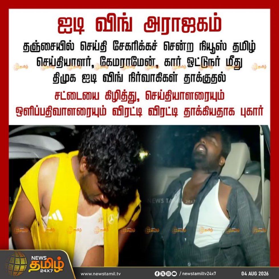NameisGovindraj's tweet photo. DMK back to form. https://t.co/JmryAwnie2