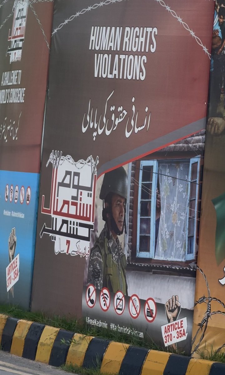 mbasitkhans's tweet photo. اسلام اباد میں یہ  بینر کشمیر میں موبائل نیٹورک، انٹرنیٹ، دیگر مواصلاتی سروسز پر عائد پابندیوں، انسانی حقوق سے متعلق خدشات کو اجاگر کرتا ہے۔  اگرازاد  کشمیر میں بھی اسی نوعیت کی پابندیاں دیکھنے کو مل رہی ہوں، تو ایک اہم سوال پیدا ہوتا ہے کہ انسانی حقوق کا یہ پیغام کس کے لیے ہے؟ https://t.co/xy5TnTtLKR