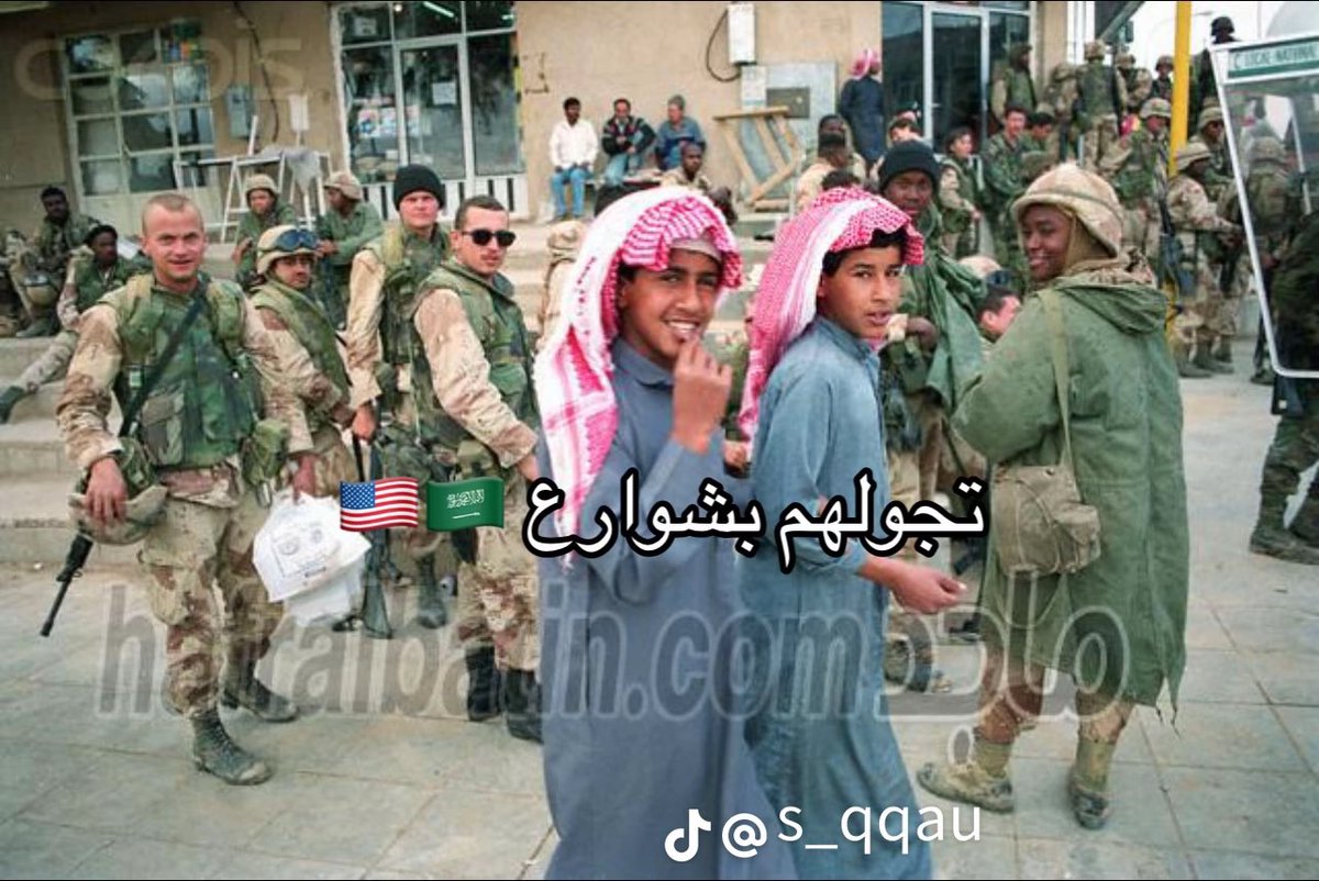 MohammedHi64109's tweet photo. @Columbuos واحد منهم انت🤣🤣 https://t.co/EYV1OQLZ5s