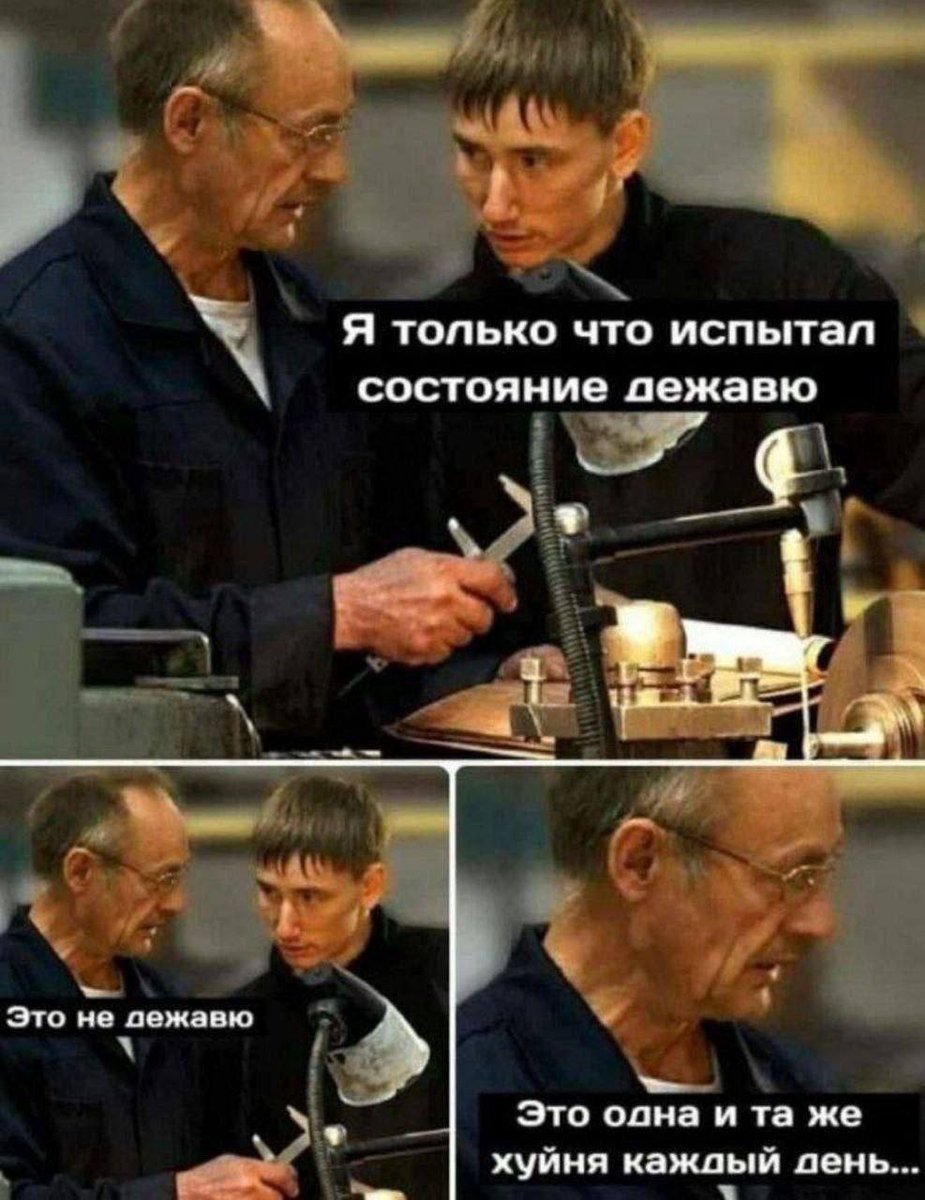 vatuvban55's tweet photo. О дааа https://t.co/062jtYf3Q6