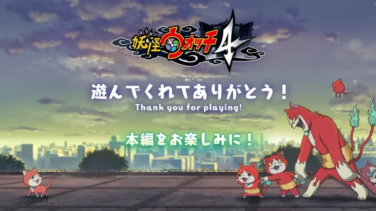 izeibergu's tweet photo. @YKW__Master dira que ambos son promocion dle otro, porque en el primer trailer del 4 que hubo, diria que ,  los de shadowside serian los protagonistas, (que de hecho no entiendo porque cuando terminabas la demo de yo-kai watch 4, aparecen jibanyan nirmal y SS, junior y por alguna razon kuroi https://t.co/Dr6dDzHeV2