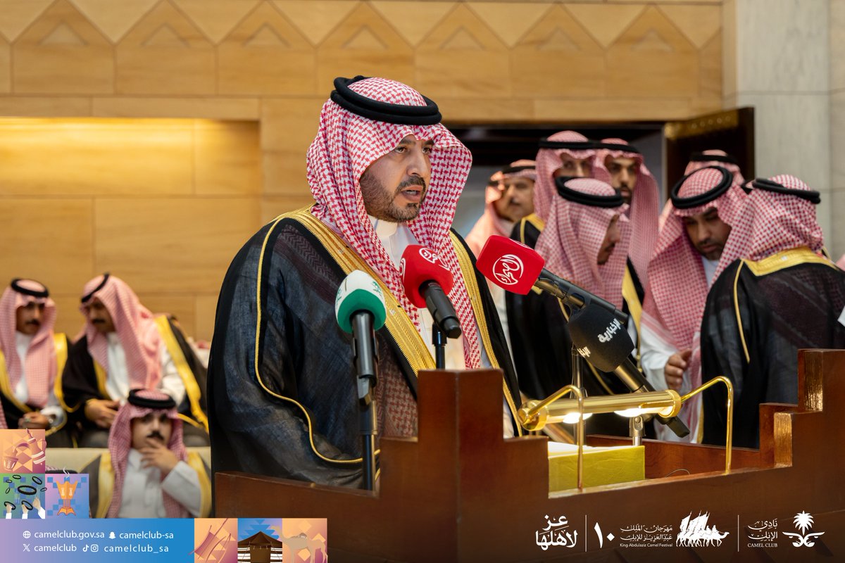 CamelClub's tweet photo. مشاهد من لحظات استثنائية✨
 
#نادي_الإبل⁩
 #مهرجان_الملك_عبدالعزيز_للإبل10 https://t.co/fPVKq17AgB