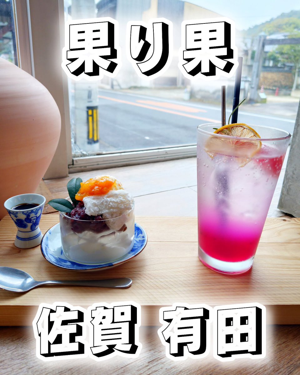 nanah6337's tweet photo. スキマ時間のぼっちカフェ。
03coffeeでチーズケーキと抹茶と和三盆のカフェラテ☕
ここのチーズケーキは軽くて美味しいのでおやつに丁度良いです✨️
ドリンクメニューも豊富だからいつも迷うけど、だいたい抹茶と和三盆のカフェラテかスパイシーチャイラテ。… https://t.co/QqNna6hyMD