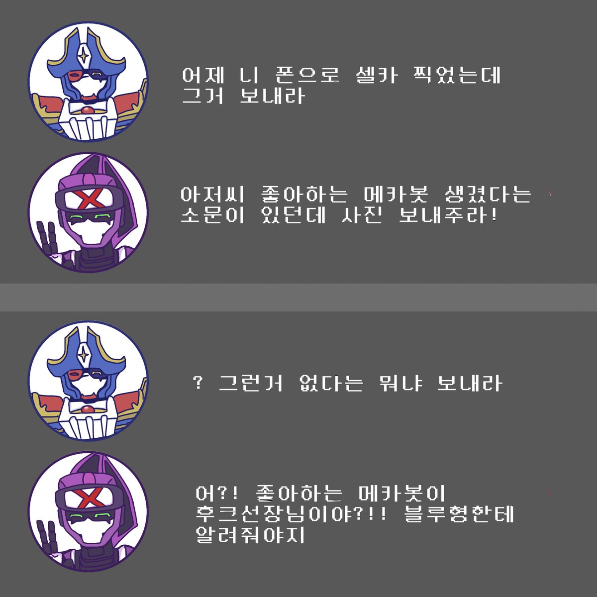 dodangda_da's tweet photo. #메탈카드봇
약 중철해협 짤 트레 https://t.co/oDPieNugYC
