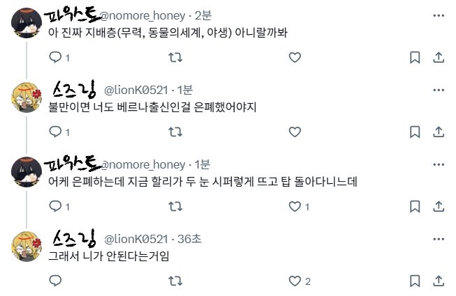 yamzzi_After's tweet photo. 진짜 걍 캐입같다 https://t.co/i7Az1i0lwF