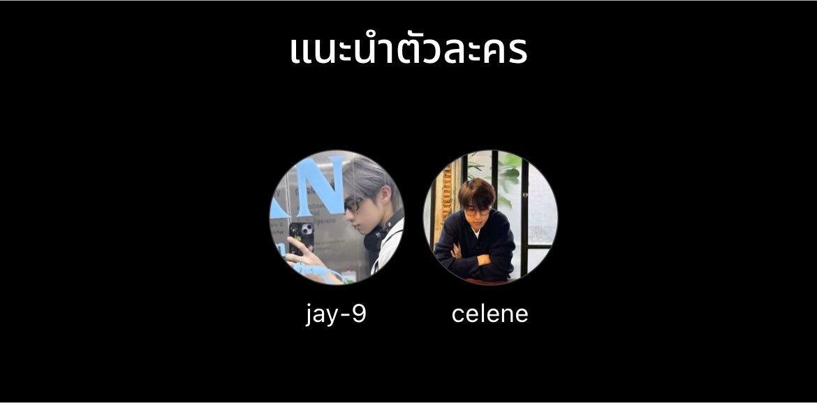 s7hiigz's tweet photo. หงเน่ผมแนะนำคู่นี้ @H1SZXR https://t.co/UpKeWq3TwP