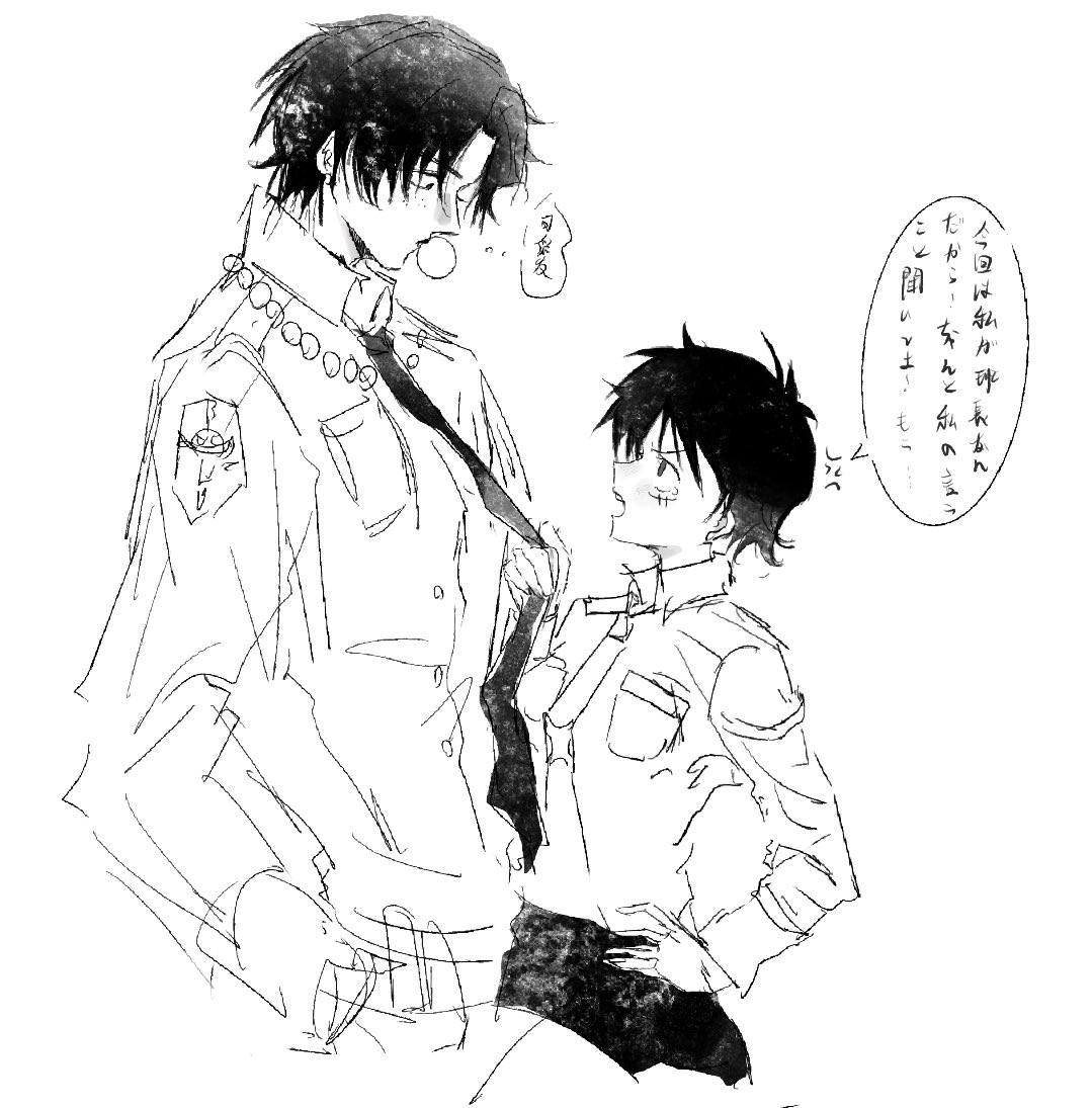 YanRu12775's tweet photo. 🔥👒🎩👒
👮‍♂️👮👮‍♂️ https://t.co/nKy4FVYErh