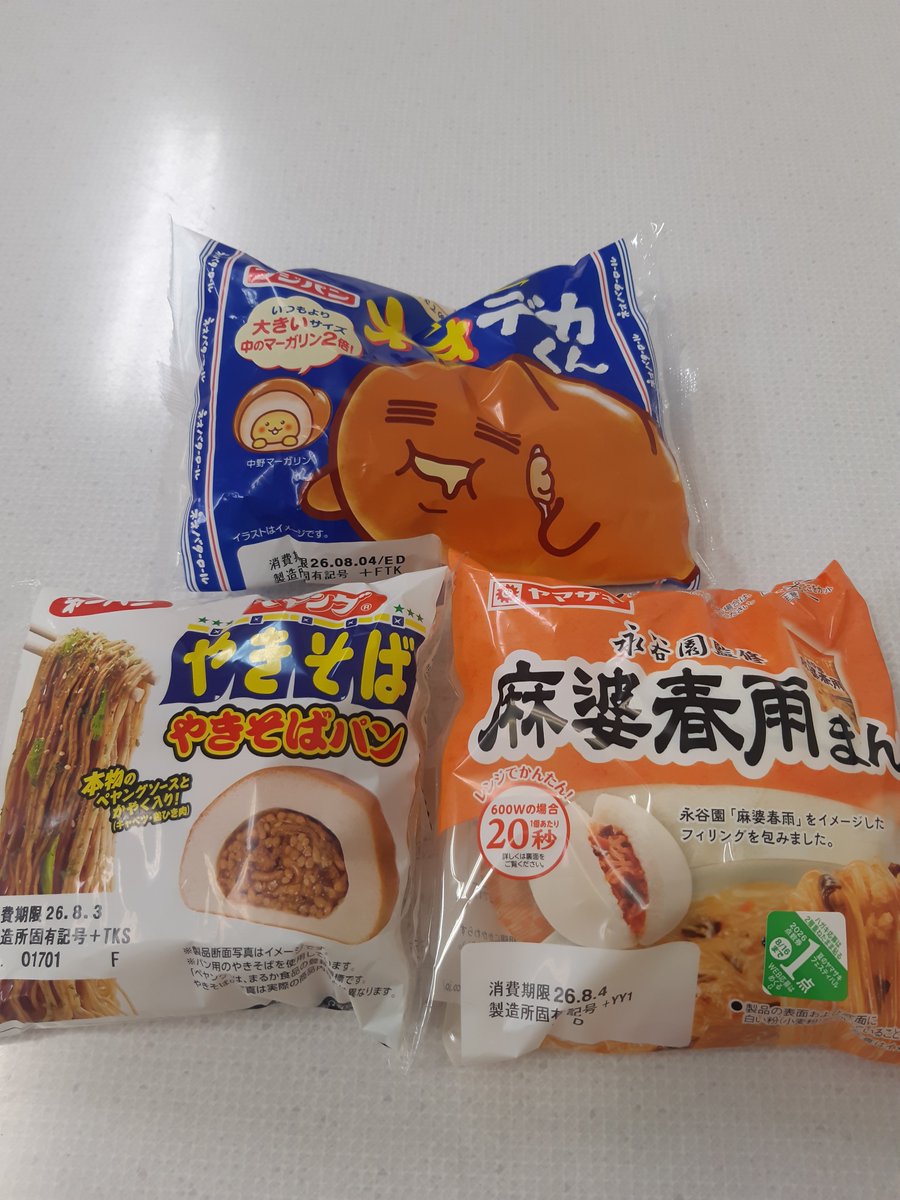 yu_ki__plus's tweet photo. おはおはー！
今日はきっと忙しい…なので、電車に乗る前にポスト投稿❕
一年間ブルーバッジを付けてみましたが、機能を使いきれていないため解約いたしました‼️
これからは文字数との戦いを致します🎵

まぁ～プロモーションで安い時期が来れば、また考えます😁

そろそろ、企画を一つぐらいやりたい https://t.co/w5zmSYtkxn