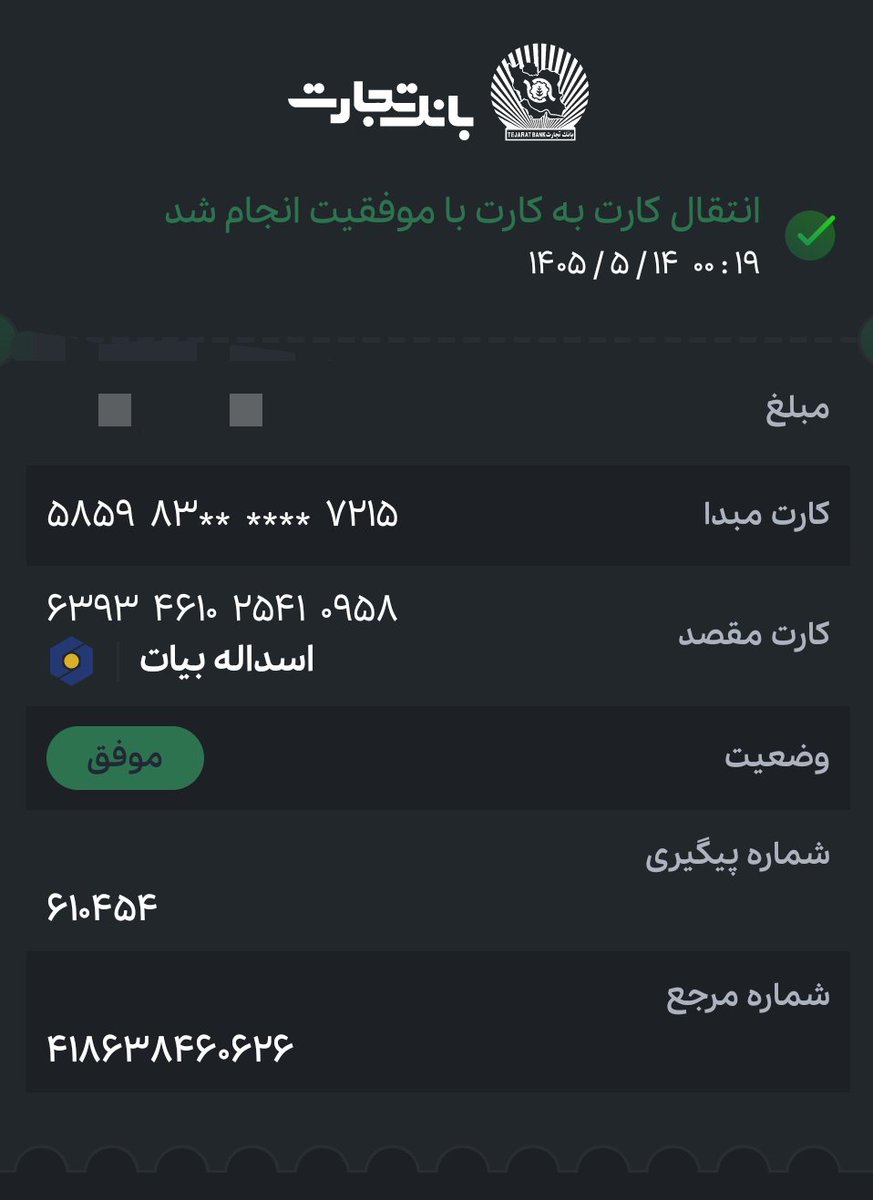 left_hand01's tweet photo. @m_bayatzanjani https://t.co/9x4PBMO07e