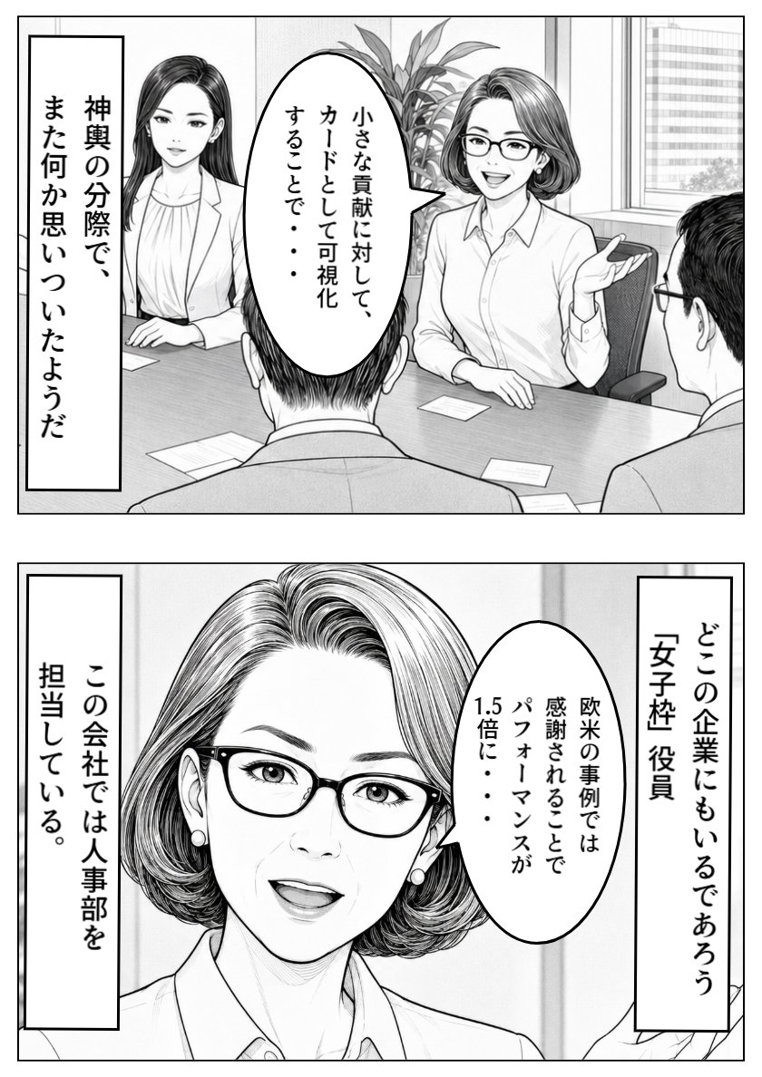 jtc_ojisan2's tweet photo. 意味があるかどうかは重要ではない

1/9 https://t.co/rsBYY7strE