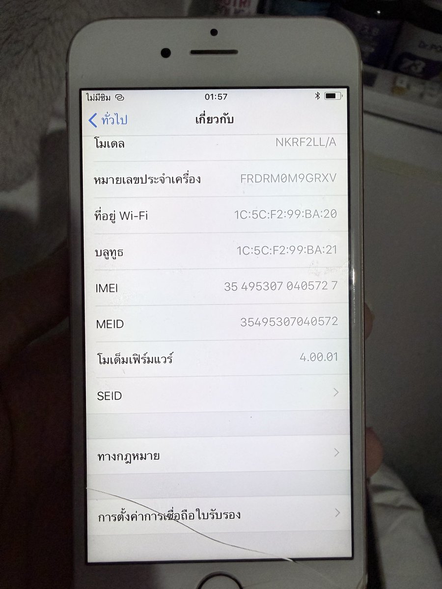 natt24285's tweet photo. ส่งต่อ Ip ของเค้าเอง 500 Baht รส นัดรับแถวสุขุมวิทได้ ขอดูรูปเพิ่มเติมได้ค่ะ เครื่องใช้งานได้ปกติไม่มีปัญหา ไม่เคยผ่านการซ่อมหรือเปลี่ยนแบต 

#ส่งต่อ #ส่งต่อไอโฟน #ส่งต่อโทรศัพท์ #ส่งต่อiphone #iphoneมือสอง https://t.co/fijqpSK3V5