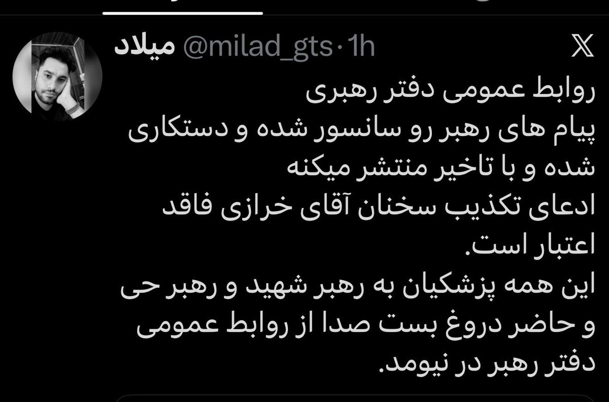 mostafasulduz's tweet photo. @tanha_1358 وقتی میگم این جاکش زاده ها از رو نمیرن https://t.co/mm3Lo2Q02L