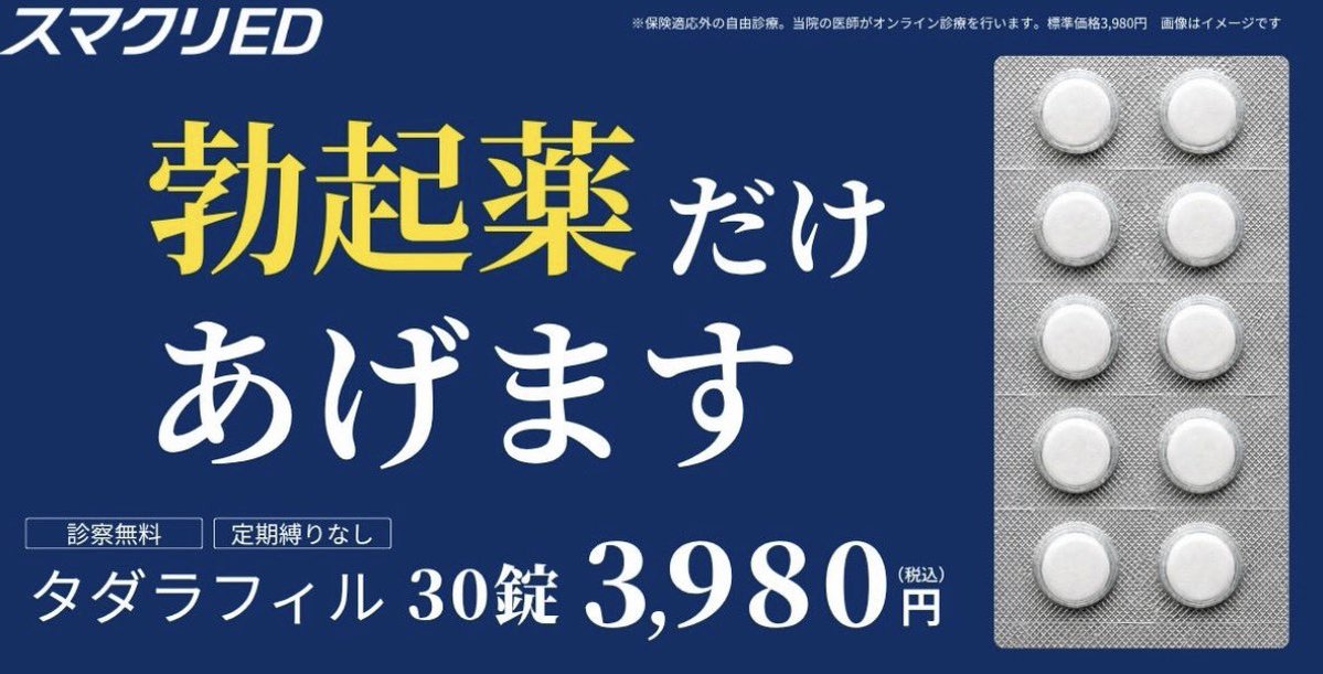 manjiru_master's tweet photo. おまえの"あげます"は3980円かｯｯ‼️ https://t.co/mIMg1hSFGK