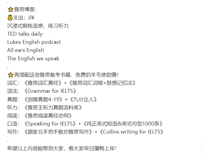 Amy14880755's tweet photo. Huge news! Just got my IELTS result – overall 7.5! Grateful for all the support that got me here. Ready for my next chapter! https://t.co/PksW0j1K9k