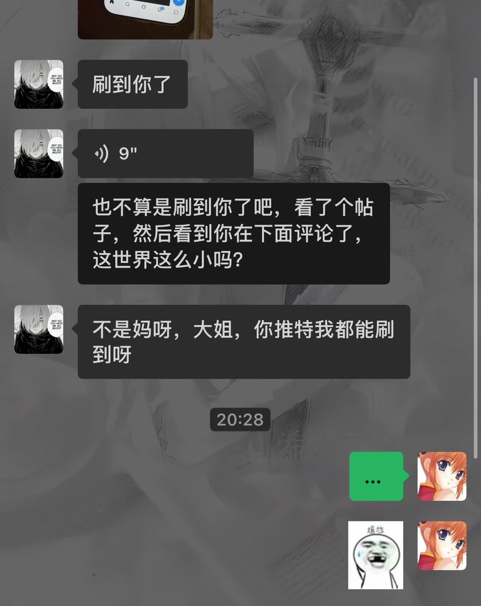 NovforS's tweet photo. 还好是网上朋友…现实关系一般的看到我的推我不活了 https://t.co/1jmYxPXpfj