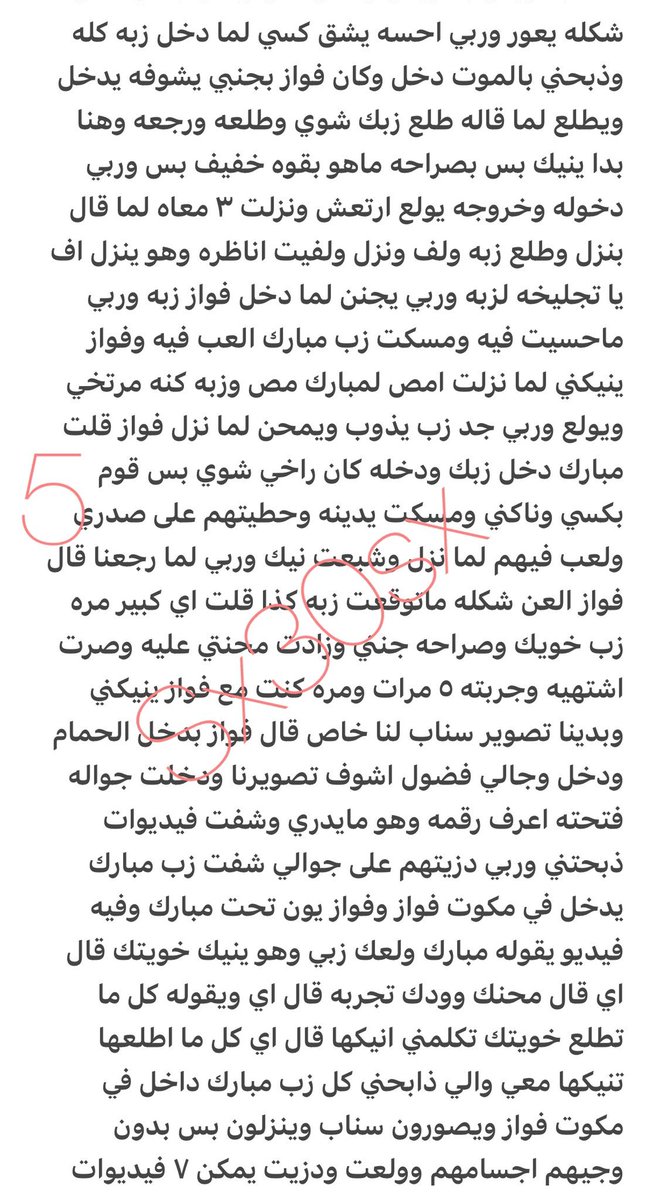 reemo_2054's tweet photo. قصة انوار المطلقة الجزء 2  🔥🔥 https://t.co/i8YzGDhM2f
