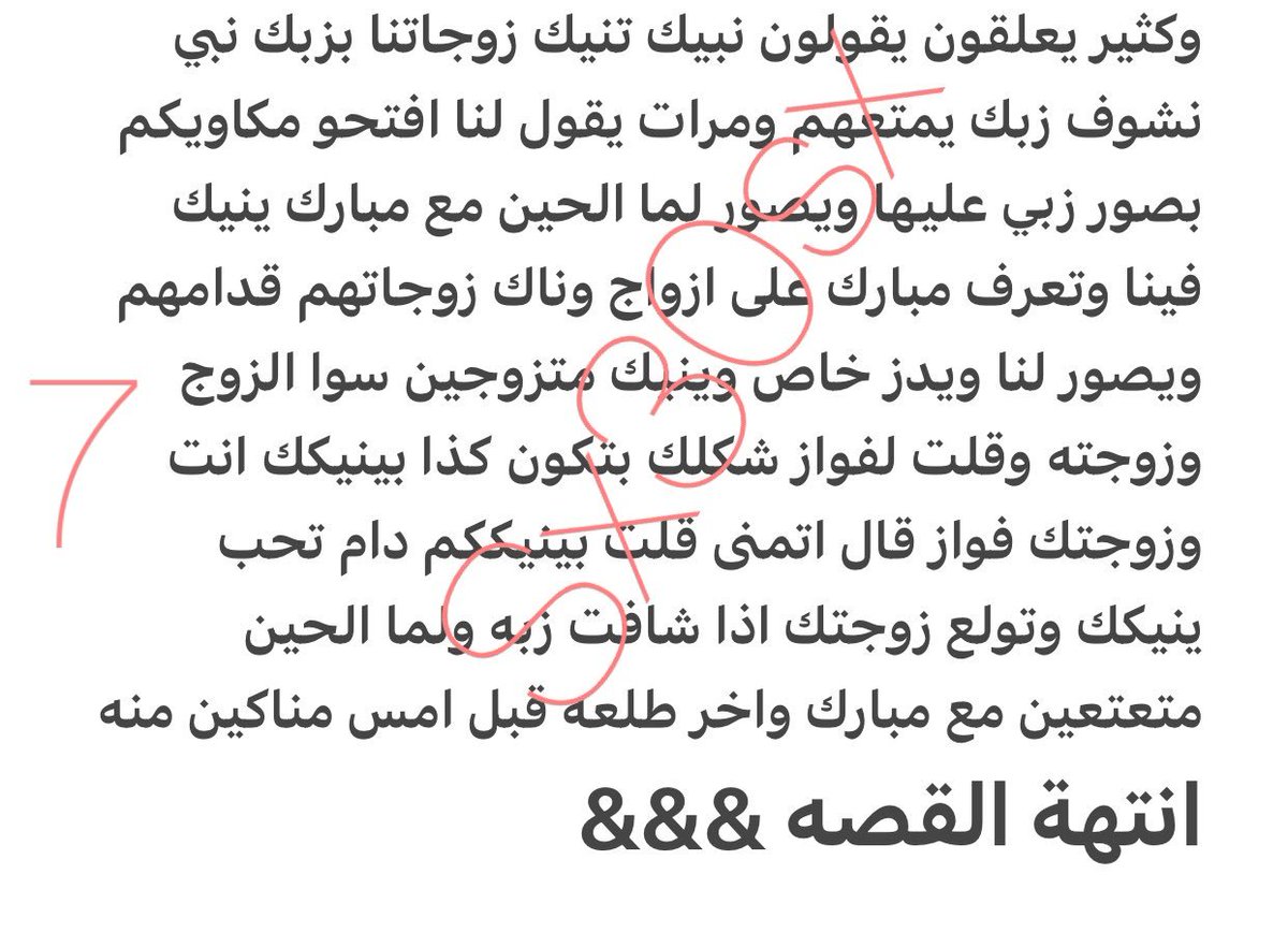 reemo_2054's tweet photo. قصة انوار المطلقة الجزء 2  🔥🔥 https://t.co/i8YzGDhM2f