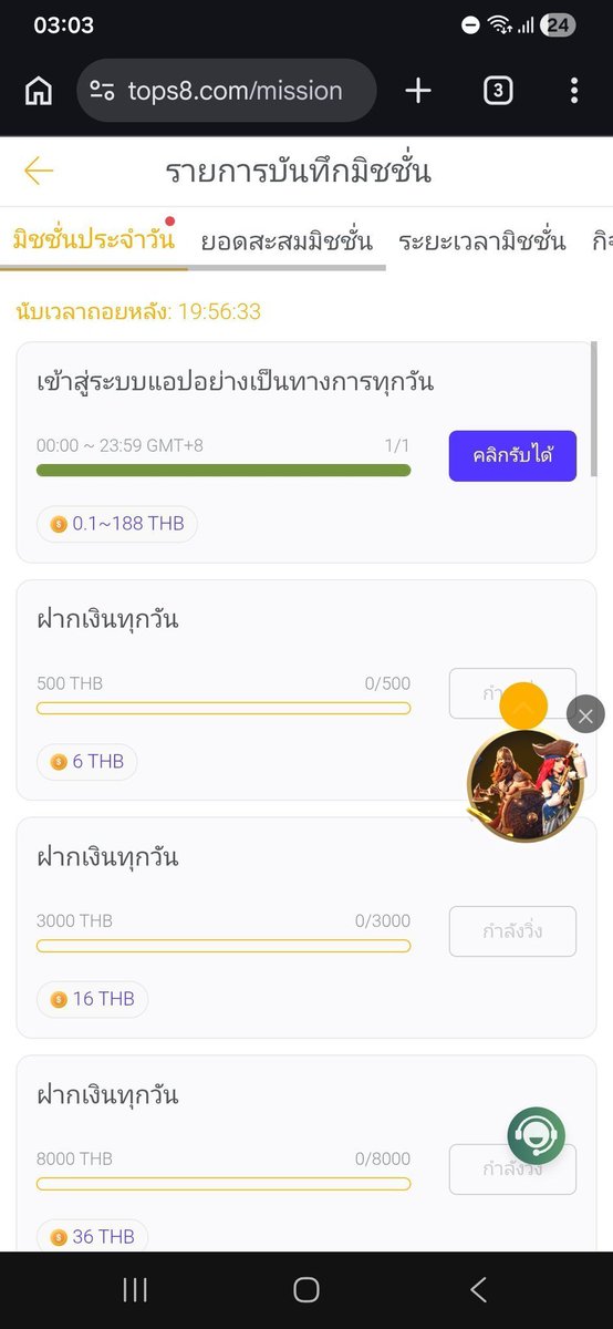 Jessma007's tweet photo. ล็อคอินรายวัน ฟรี 0.1-188 THB

https://t.co/QOElcW4Kw9 https://t.co/GJD3o0uMSc