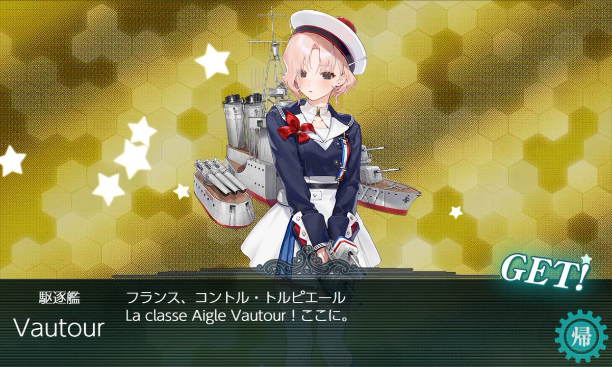 mao_C3H's tweet photo. Vautourって2隻目出るんだ……絶対未所持のガリバルディとか引く方が簡単なやつでしょこれｗ
ちなみに乙 https://t.co/9bCc9A7bLq