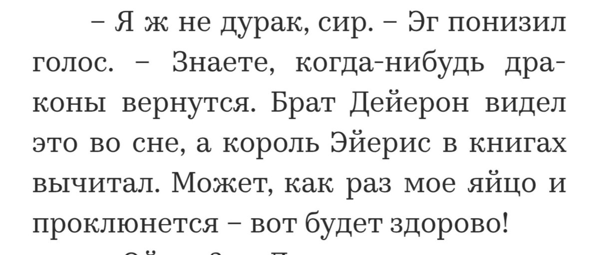 daishannn's tweet photo. Я убью себя https://t.co/w46Hd94TZx