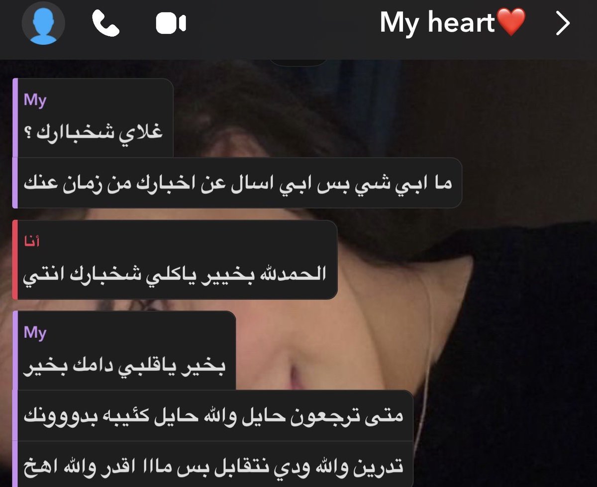uillnp7's tweet photo. احبببها والله https://t.co/wbEFFjwb52