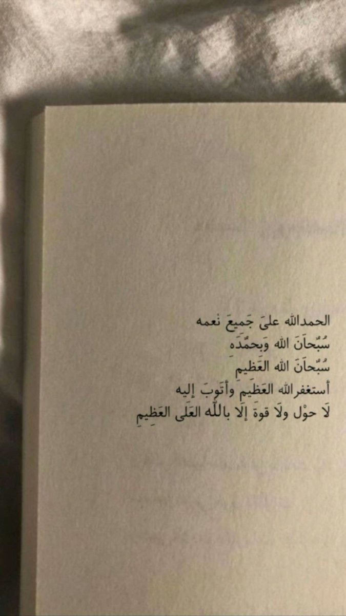 Li98_dax's tweet photo. دائما وابدا الحمدلله 💙💙💙 https://t.co/Fr6CmcDOZ4