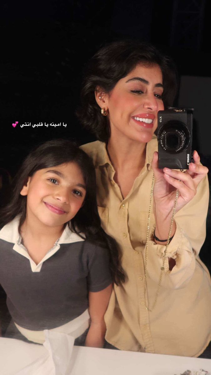m_sfff17's tweet photo. امينه و فروح🥹
@farahalsarraf91 
#فرح_الصراف https://t.co/RR2JtWJaaf