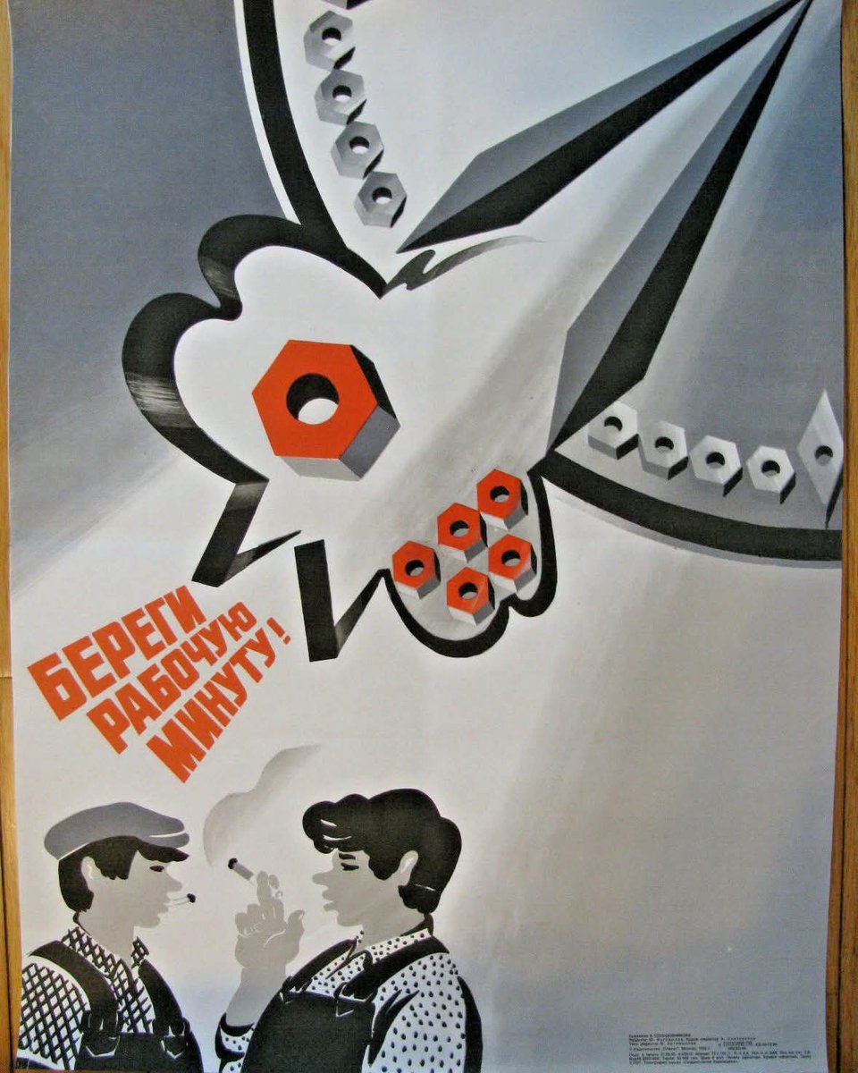 justshareworld's tweet photo. "Make every working minute count!" Soviet poster, 1986. https://t.co/PhglXwNwg7