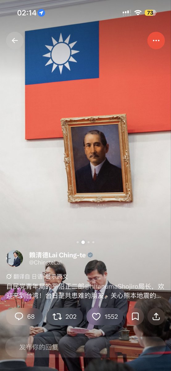 yyu1075507's tweet photo. @ChingteLai @HiranumaShojiro 挂的是谁？好难猜 台湾现在怎么人不人鬼不鬼的 https://t.co/iXYg8yZgX6